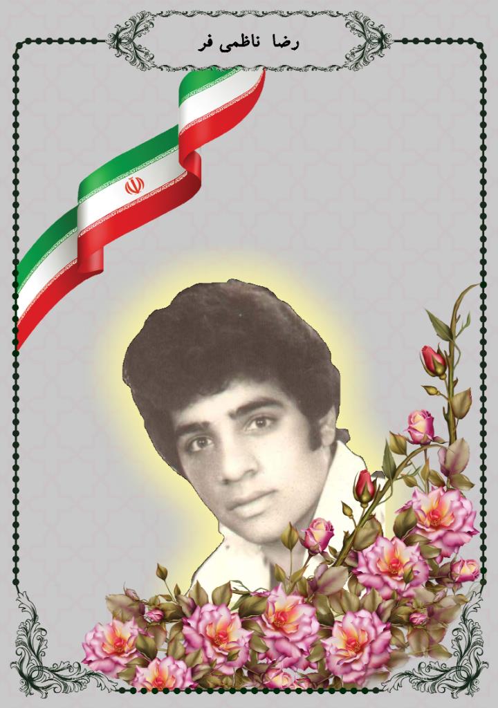 فاقد تصویر